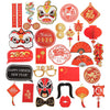 2020 Chinese Style New Year Spring Festival Photo Booth Props